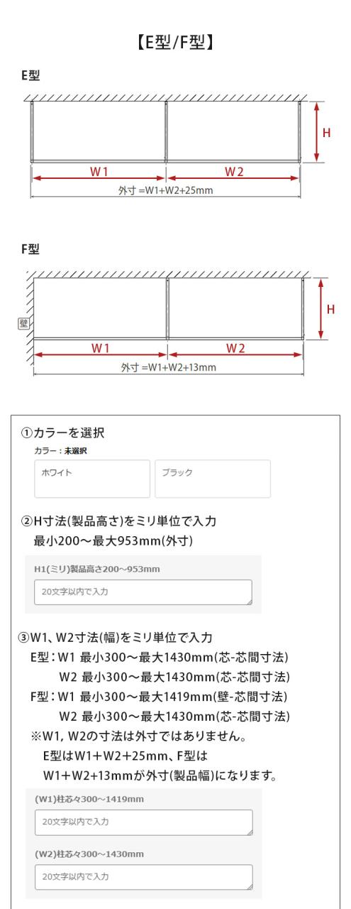 kacu ハンガーバー オーダーカット F字 天井付け物干し 物干し 受注生産品 室内物干し 屋内 部屋干し サイズオーダー品 森田アルミ工業 KAC-99F(代引不可)【送料無料】_13