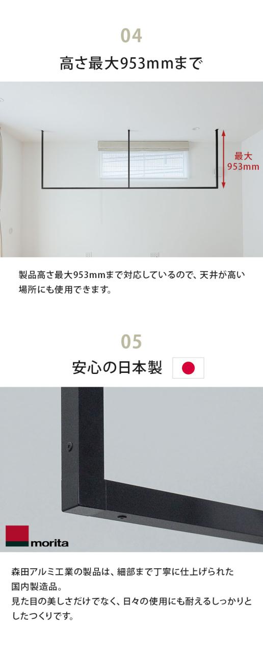 kacu ハンガーバー オーダーカット F字 天井付け物干し 物干し 受注生産品 室内物干し 屋内 部屋干し サイズオーダー品 森田アルミ工業 KAC-99F(代引不可)【送料無料】_5
