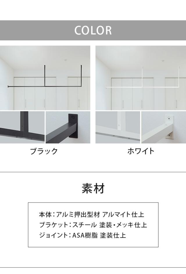 kacu ハンガーバー オーダーカット F字 天井付け物干し 物干し 受注生産品 室内物干し 屋内 部屋干し サイズオーダー品 森田アルミ工業 KAC-99F(代引不可)【送料無料】_6