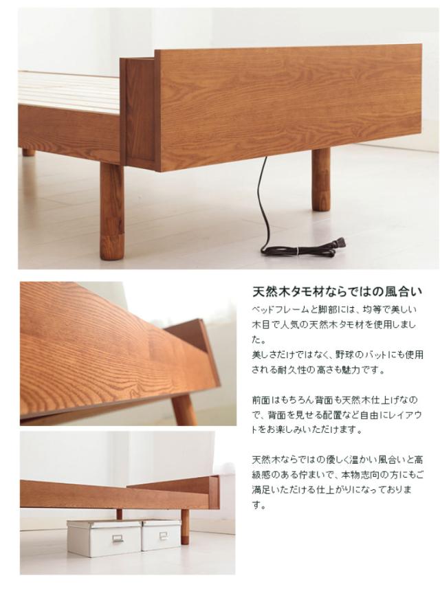 ベッド セミダブル フレーム 高さ調整 調節 木製 棚付きベッド CＵBEキューブ フレームのみ セミダブル(代引不可)【送料無料】_3