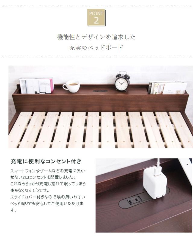 ベッド セミダブル フレーム 高さ調整 調節 木製 棚付きベッド CＵBEキューブ フレームのみ セミダブル(代引不可)【送料無料】_4