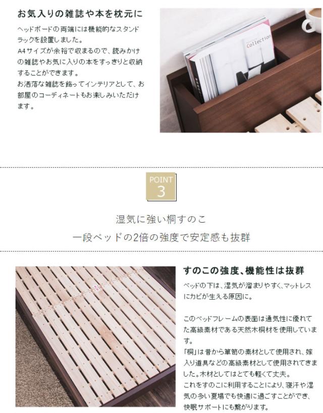 ベッド セミダブル フレーム 高さ調整 調節 木製 棚付きベッド CＵBEキューブ フレームのみ セミダブル(代引不可)【送料無料】_5
