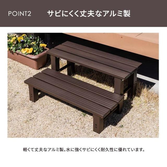 踏み台 アルミステップ 2段 幅74cm アルミ踏み台 ステップ台 アルミ 縁台 ベンチ アルミベンチ 長椅子 椅子 アルミステップ台 ガーデニング 昇降 足場 段差ステップ(代引不可)【送料無料】_8