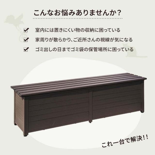 屋外物置 アルミボックス 容量238L 幅180cm アルミ縁台ストッカー 収納庫 ベンチストッカー ベンチ収納 アルミ 収納箱 玄関 BOX 収納ボックス コンテナボックス ガーデン アウトドア用品 収納(代引不可)【送料無料】_3
