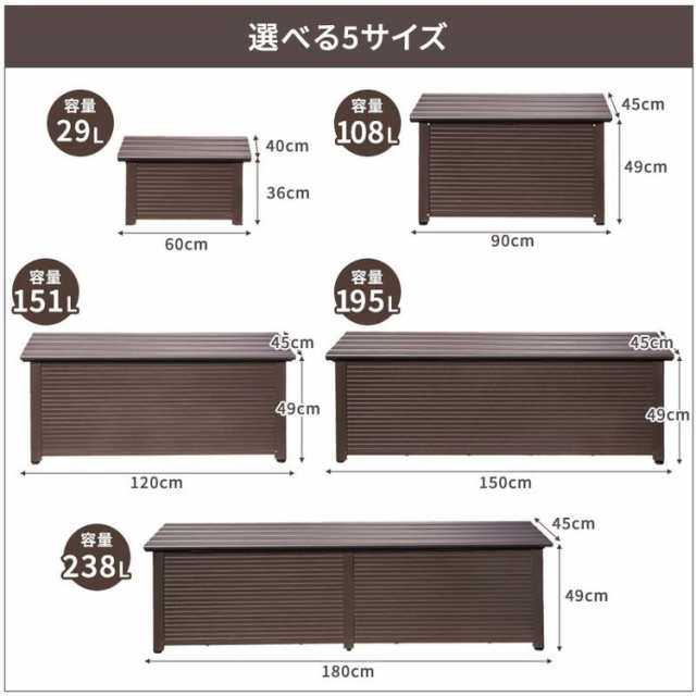 屋外物置 アルミボックス 容量29L 幅60cm アルミ縁台ストッカー 収納庫