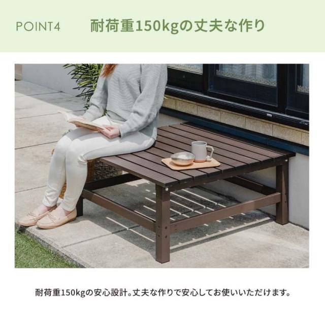 アルミデッキ 縁台 幅90cm 連結金具付属 アルミ縁台 ガーデンベンチ ガーデンベンチ 縁台 ぬれ縁台 長椅子 椅子 庭 ベランダ ガーデンニング 踏み台(代引不可)【送料無料】_13