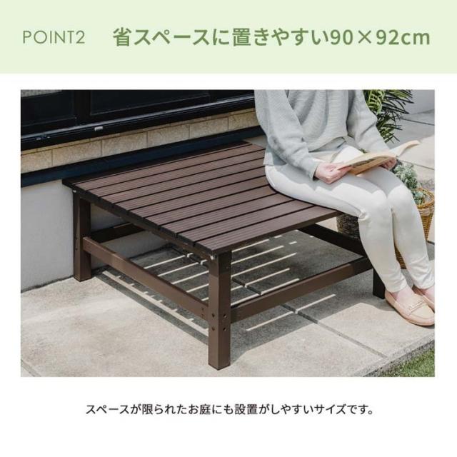 アルミデッキ 縁台 幅90cm 連結金具付属 アルミ縁台 ガーデンベンチ ガーデンベンチ 縁台 ぬれ縁台 長椅子 椅子 庭 ベランダ ガーデンニング 踏み台(代引不可)【送料無料】_8