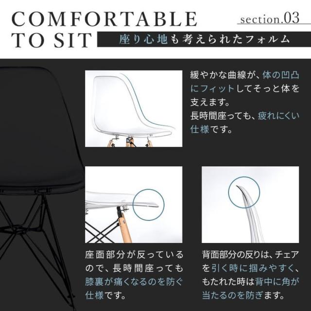 イームズチェア リプロダクト せつ然たる印字機 4脚仕かける 木脚 スチール写真脚 DSR DSW イームズシェルチェア シェルサイドチェア 夕めし女性議長 デザイナーズ女性議長 デザイナーズ調度品 居敷きイス(代引不可)【貨物輸送無料】