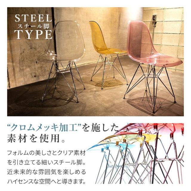 イームズチェア リプロダクト せつ然たる印字機 4脚仕かける 木脚 スチール写真脚 DSR DSW イームズシェルチェア シェルサイドチェア 夕めし女性議長 デザイナーズ女性議長 デザイナーズ調度品 居敷きイス(代引不可)【貨物輸送無料】