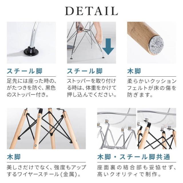 イームズチェア リプロダクト せつ然たる印字機 4脚仕かける 木脚 スチール写真脚 DSR DSW イームズシェルチェア シェルサイドチェア 夕めし女性議長 デザイナーズ女性議長 デザイナーズ調度品 居敷きイス(代引不可)【貨物輸送無料】