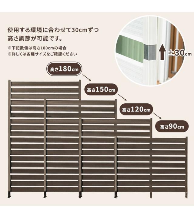 アルミフェンス 幅120cm 目隠しフェンス 目隠し 間仕切り 連結 ボーダーフェンス フェンス ボーダータイプ 高さ調節可能 アルミ エクステリア 柵 屋外 パーテーション おしゃれ(代引不可)【送料無料】_10