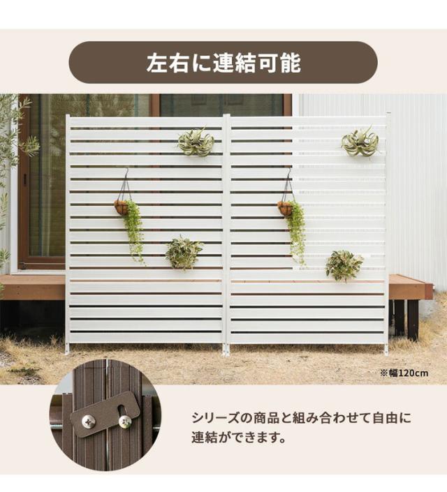 アルミフェンス 幅120cm 目隠しフェンス 目隠し 間仕切り 連結 ボーダーフェンス フェンス ボーダータイプ 高さ調節可能 アルミ エクステリア 柵 屋外 パーテーション おしゃれ(代引不可)【送料無料】_11