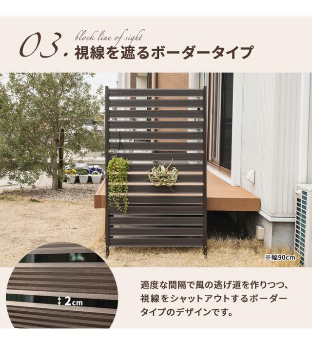 アルミフェンス 幅120cm 目隠しフェンス 目隠し 間仕切り 連結 ボーダーフェンス フェンス ボーダータイプ 高さ調節可能 アルミ エクステリア 柵 屋外 パーテーション おしゃれ(代引不可)【送料無料】_12