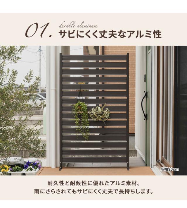 アルミフェンス 幅120cm 目隠しフェンス 目隠し 間仕切り 連結 ボーダーフェンス フェンス ボーダータイプ 高さ調節可能 アルミ エクステリア 柵 屋外 パーテーション おしゃれ(代引不可)【送料無料】_7