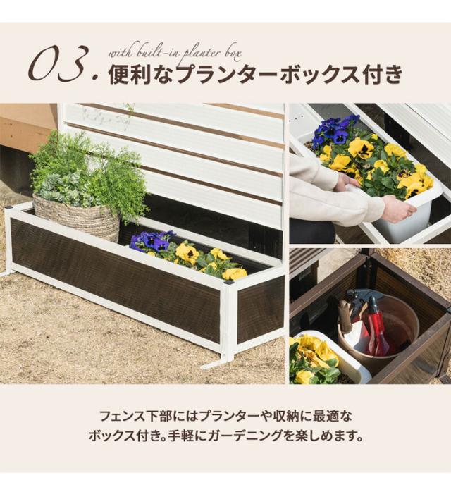 アルミフェンス 幅120cm 目隠しフェンス プランターボックス付き 目隠し 間仕切り フェンス プランター ボーダータイプ 高さ調節可能 アルミ 屋外 エクステリア 庭 おしゃれ(代引不可)【送料無料】_12