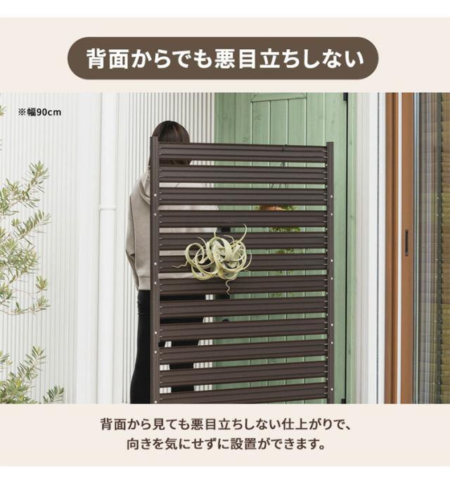 アルミフェンス 幅120cm 目隠しフェンス プランターボックス付き 目隠し 間仕切り フェンス プランター ボーダータイプ 高さ調節可能 アルミ 屋外 エクステリア 庭 おしゃれ(代引不可)【送料無料】_16