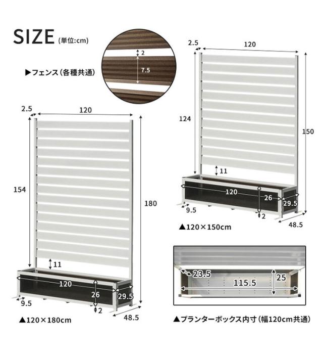 アルミフェンス 幅120cm 目隠しフェンス プランターボックス付き 目隠し 間仕切り フェンス プランター ボーダータイプ 高さ調節可能 アルミ 屋外 エクステリア 庭 おしゃれ(代引不可)【送料無料】_2