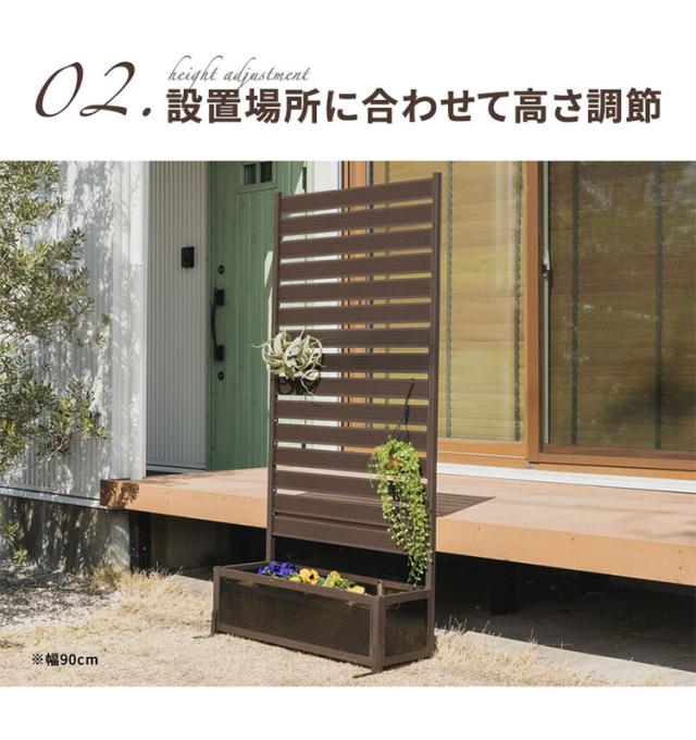 アルミフェンス 幅120cm 目隠しフェンス プランターボックス付き 目隠し 間仕切り フェンス プランター ボーダータイプ 高さ調節可能 アルミ 屋外 エクステリア 庭 おしゃれ(代引不可)【送料無料】_9