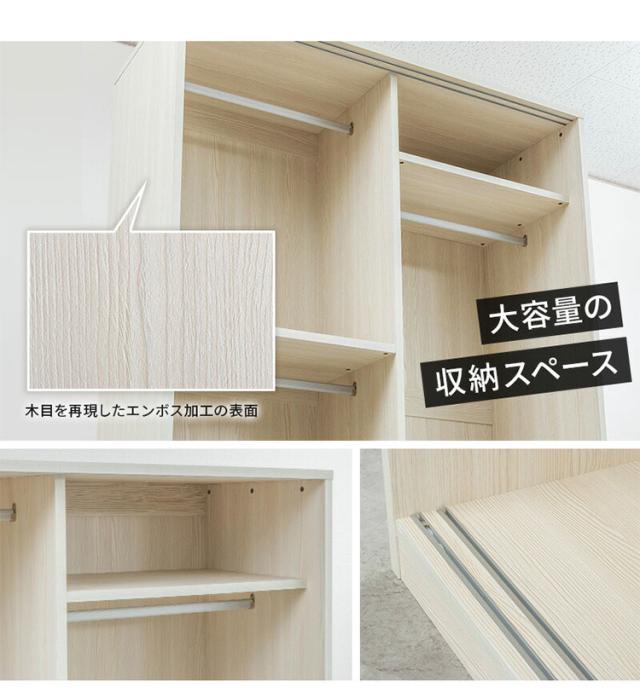 大容量ワードローブ 幅90cm クローゼット ルーバー扉 壁面収納