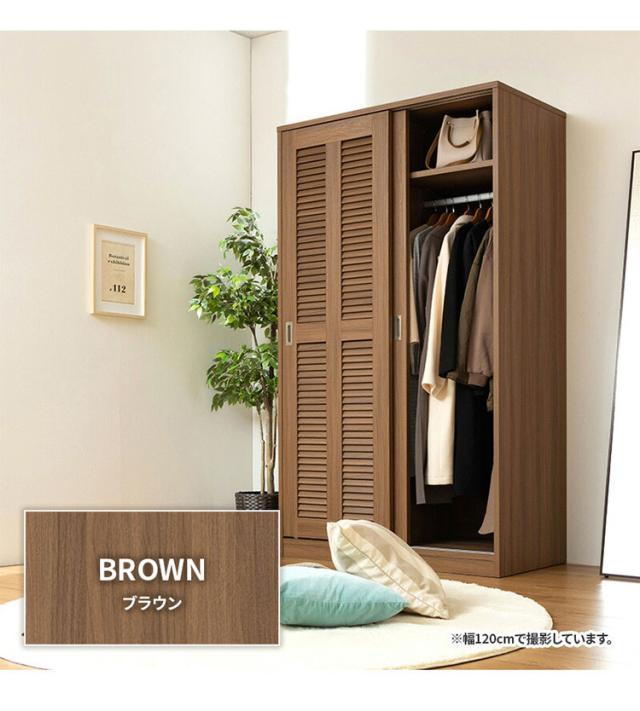 ワードローブ クローゼット 大容量 衣類収納ラック ベージュ ワード