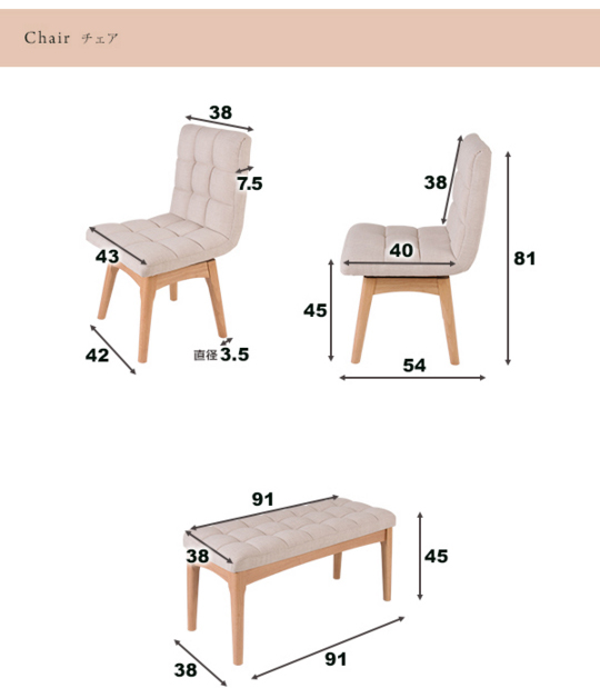ダイニングテーブル 4点セット ダイニングセット 幅120cm 回転ダイニングチェア2脚+ベンチチェア 木目 食卓用(代引不可)【送料無料】_4