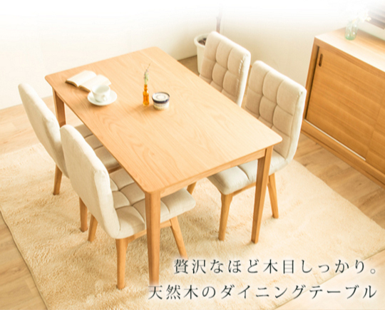 ダイニングテーブル 5点セット ダイニングセット 幅120cm 回転