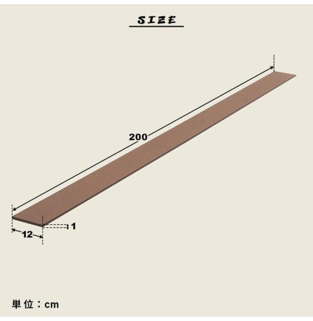 幕板 人工木デッキ用 [2枚] 200×12cm 側面板 ガーデニング テラス ベランダ ウッドデッキ DIY 人工木 おしゃれ キット 庭 デッキ ガーデンデッキ ステージ 縁台 エクステリア 組立 部材 板材 水洗い?(代引不可)【送料無料】_2