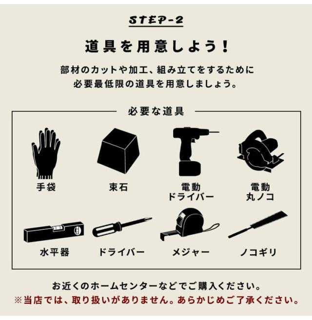 デッキ 人工木 [273.1×200cm] 1.5間サイズ ガーデニング テラス 人工木デッキ DIY キット ウッドデッキ ガーデンデッキ ステージ 縁台 エクステリア 組み立て DIYセット 高さ20~60cm 水洗い(代引不可)【送料無料】