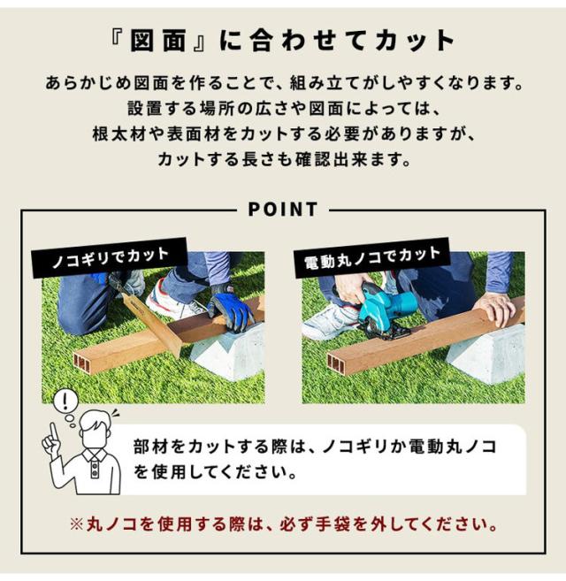根太材 ウッドデッキ用 長さ200cm [30本] DIY 人工木 ガーデニング ウッドデッキ ベランダ バルコニー おしゃれ キット デッキ ガーデンデッキ ステージ 庭 縁台 エクステリア 組立?人工木デッキ用(代引不可)【送料無料】_4