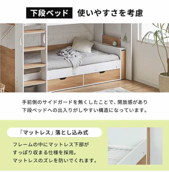 ロフトベッド システムベッド 木製 子供用ベッド 宮付き 二段ベッド 2