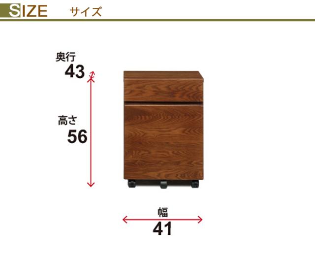 木製デスクワゴン収納 タモ天然木を贅沢に使用 シンプルなシステム家具シリーズ タモ デスク収納 袖机 引き出し 組み立て 組立(代引不可)【送料無料】_2