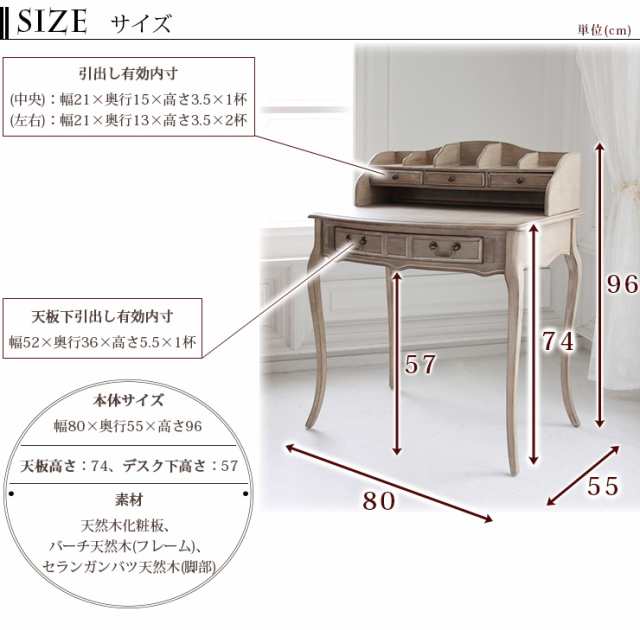 木製棚付デスク アンティークシャビーシック 作業机 ドレッサー