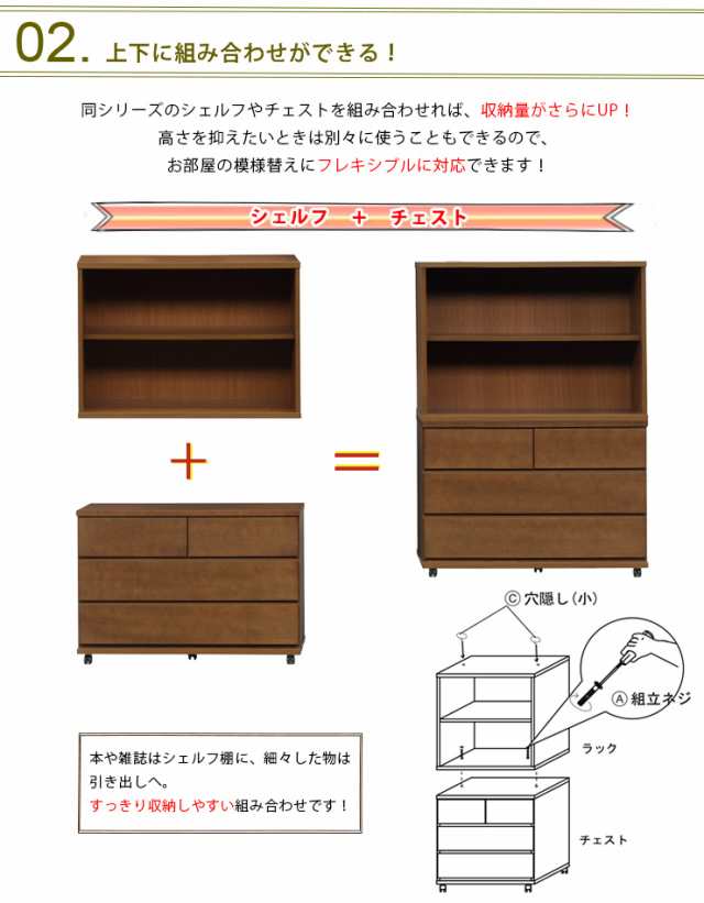 キャスター付きチェスト 幅100cm3段 大人になっても使える!シンプルなシステム家具シリーズ 木製 子供 収納 タンス たんす(代引不可)【送