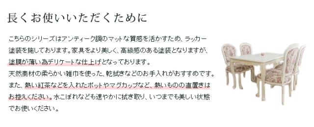 ダイニングセット ダイニングテーブル3点セット 猫脚アンティーク