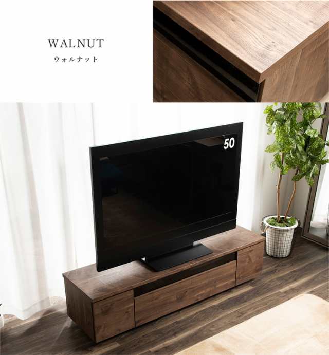 テレビ台 国産 150cm 完成品 デイジー テレビボード テレビラック