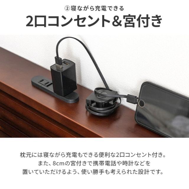 コンセント付きすのこベッド セミダブル グリッド 2個口コンセント付き 宮棚付き パイン材 天然木フレーム(代引不可)【送【送料無料】_10
