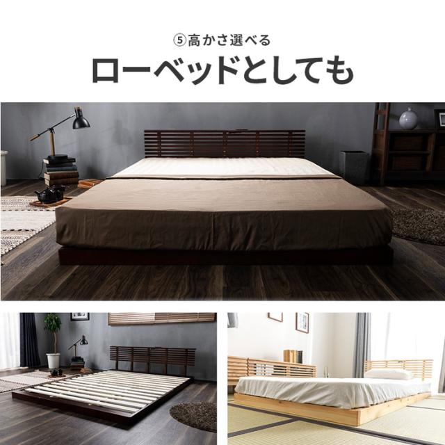 コンセント付きすのこベッド セミダブル グリッド 2個口コンセント付き 宮棚付き パイン材 天然木フレーム(代引不可)【送【送料無料】_15