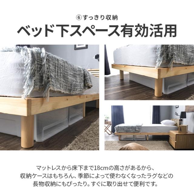コンセント付きすのこベッド セミダブル グリッド 2個口コンセント付き 宮棚付き パイン材 天然木フレーム(代引不可)【送【送料無料】_16