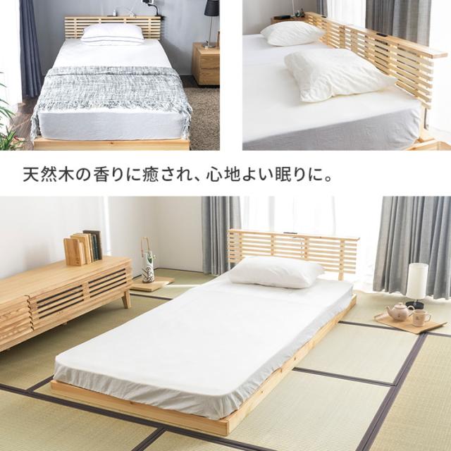 コンセント付きすのこベッド セミダブル グリッド 2個口コンセント付き 宮棚付き パイン材 天然木フレーム(代引不可)【送【送料無料】_4