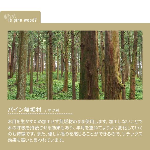 コンセント付きすのこベッド セミダブル グリッド 2個口コンセント付き 宮棚付き パイン材 天然木フレーム(代引不可)【送【送料無料】_5