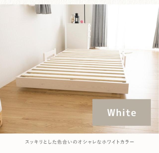すのこベッド リーフ 子ベッド シングル 頑丈 シンプル 天然木フレーム キャスター付き 子ベッド すのこ 木製(代引不可)【送料無料】_11
