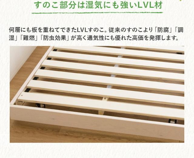 すのこベッド リーフ 子ベッド シングル 頑丈 シンプル 天然木フレーム キャスター付き 子ベッド すのこ 木製(代引不可)【送料無料】_9