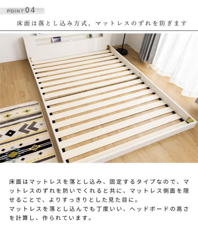 棚・コンセント・照明付きフロアベッド ダブル タクナ 照明付き すのこ板目仕様 ヘッドボード付き ローベッド フロアベッド(代引不可)【_12
