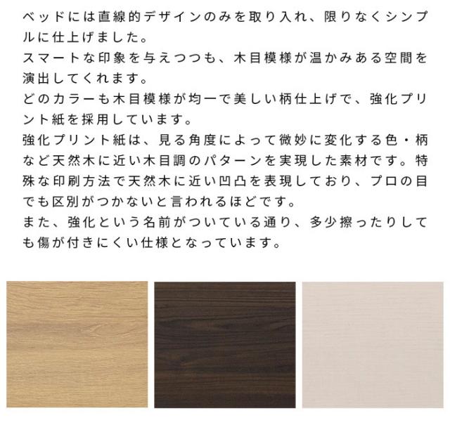 棚・コンセント・照明付きフロアベッド シングル タクナ シュプリームポケットコイルマットレス付き 照明付き すのこ板目仕様(代引不可)