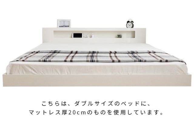 棚・コンセント・照明付きフロアベッド シングル タクナ シュプリームポケットコイルマットレス付き 照明付き すのこ板目仕様(代引不可)