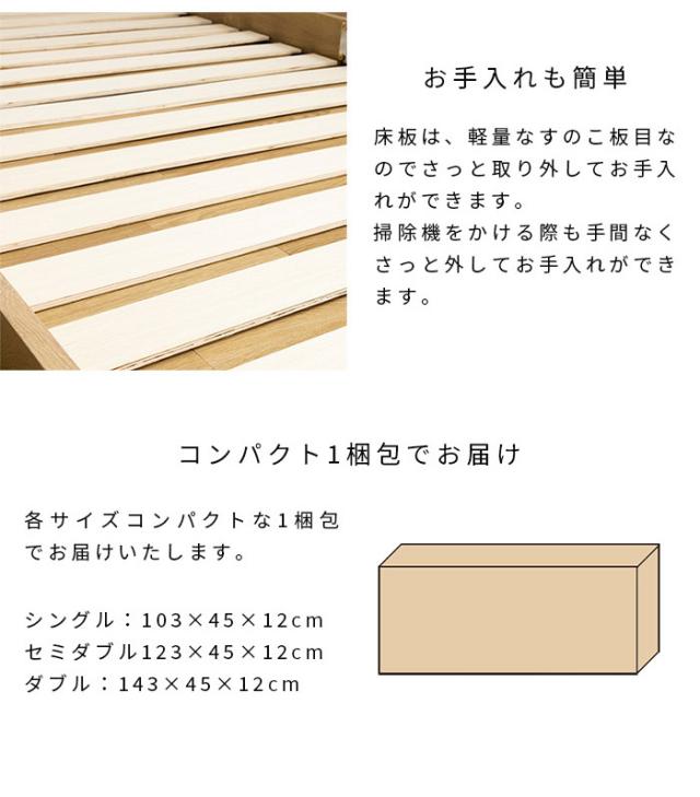 棚・コンセント・照明付きフロアベッド シングル タクナ シュプリームポケットコイルマットレス付き 照明付き すのこ板目仕様(代引不可)