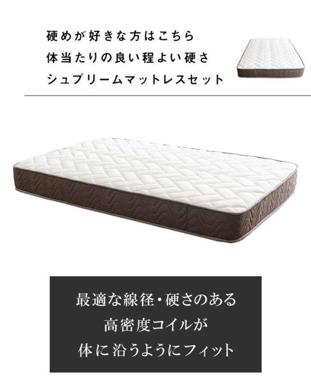 棚・コンセント・照明付きフロアベッド シングル タクナ シュプリームポケットコイルマットレス付き 照明付き すのこ板目仕様(代引不可)