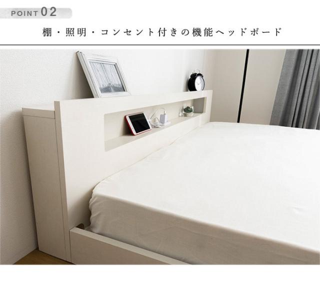 棚・コンセント・照明付きフロアベッド シングル タクナ シュプリームポケットコイルマットレス付き 照明付き すのこ板目仕様(代引不可)