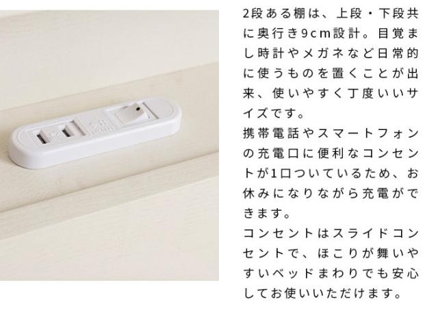 棚・コンセント・照明付きフロアベッド シングル タクナ シュプリームポケットコイルマットレス付き 照明付き すのこ板目仕様(代引不可)