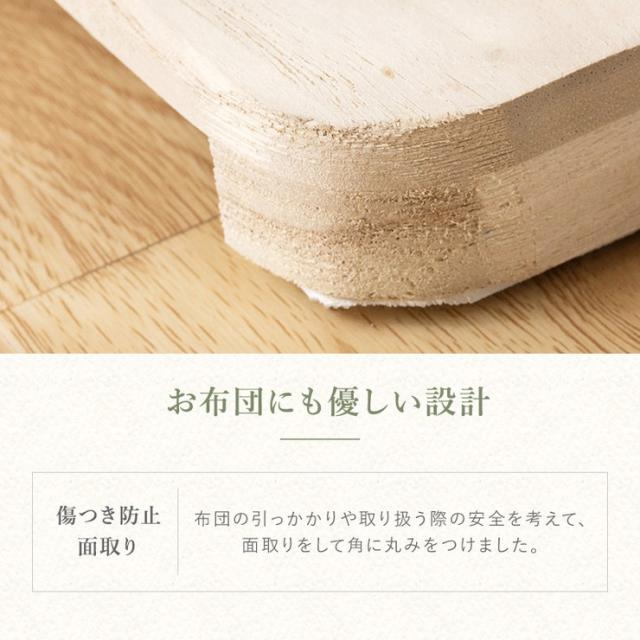 四つ折り 桐すのこ ダブル アンバー 布団が干せる 折りたたみ式 桐製 すのこ 四つ折り 湿気対策 低ホルムアルデヒド(代引不可)【送料無料_12